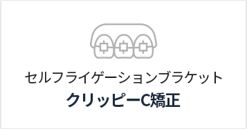클리피씨교정